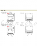 安良電氣 可程式定時器 APT-6S+/APT-6SB+
